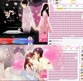 ♚艺琪♚充值代理主播照片
