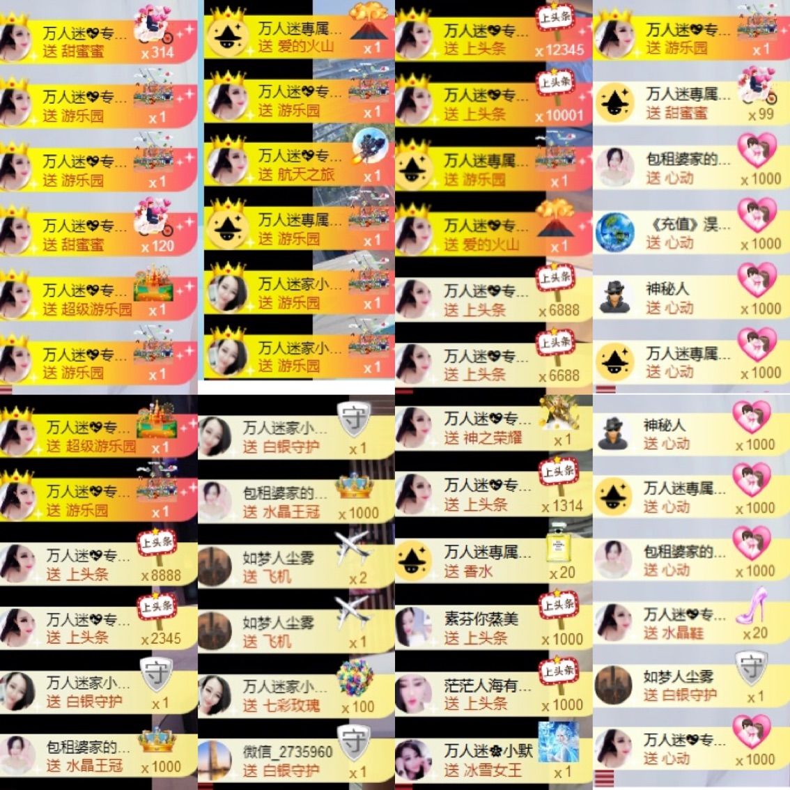万人迷🌸新人主播照片