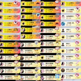 万人迷🌸主播照片