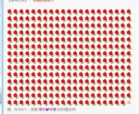 埊城小中医主播照片