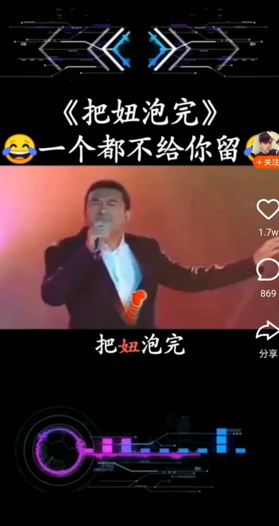 大叔！
