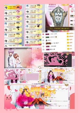 ☆诺熙💞很甜主播照片