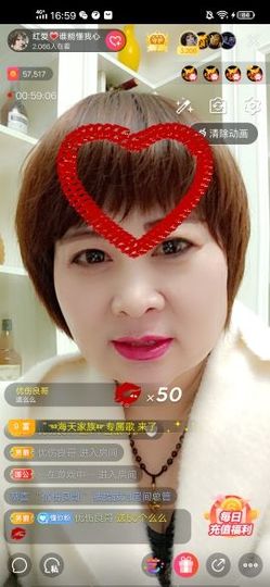 红爱💗谁能懂我心主播照片