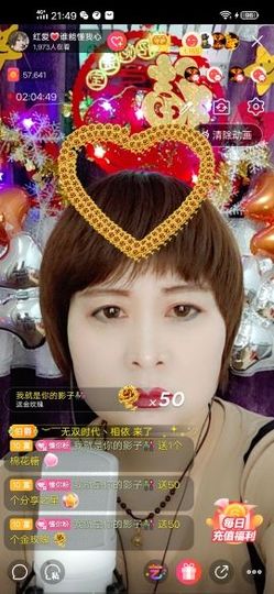 红爱💗谁能懂我心主播照片