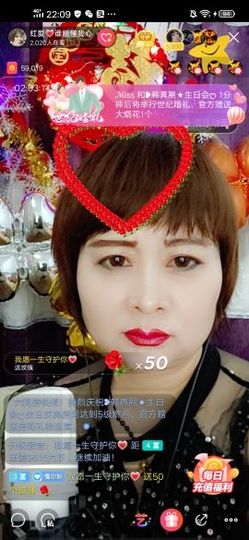 红爱💗谁能懂我心主播照片