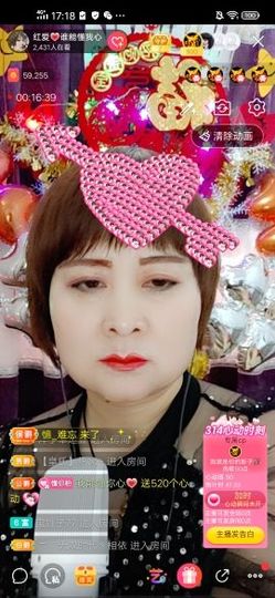 红爱💗谁能懂我心主播照片