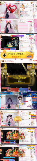 换号啦52505主播照片