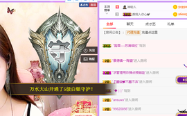 莹儿～晚上见主播照片