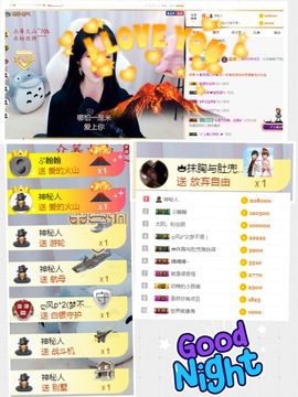 嬌嬌嬌~休息主播照片