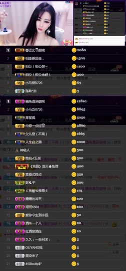 偌璃啊！主播照片