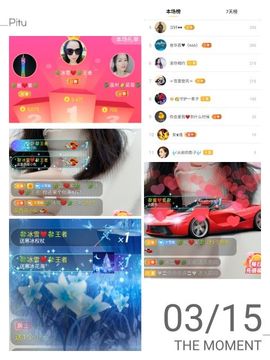 冰雪贺我岁月哥帝王主播照片