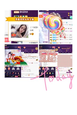 主角是翡翠主播照片