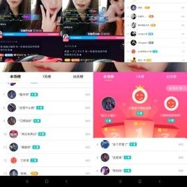 ✔再璐主播照片