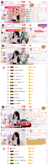 ╰╮玲珑╭╯主播照片