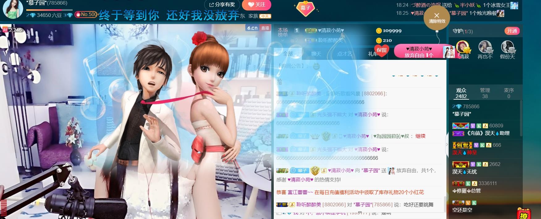 *菜园子*的图片
