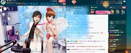 *菜园子*主播照片
