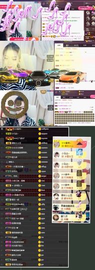 鑫儿～主播照片