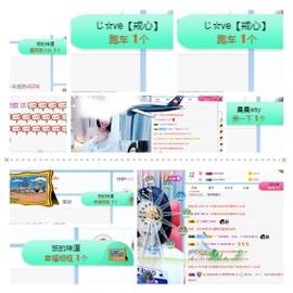 小奶猫谢谢哥哥们主播照片