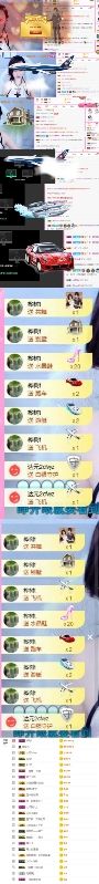 一笑而过💔主播照片