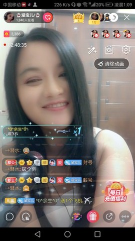 👻涵宝儿/👻主播照片