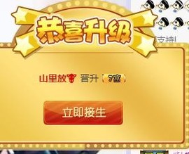 故乡111主播照片