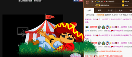 寵儿感恩有你主播照片
