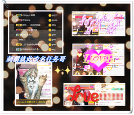 ♪丫头ღ休假回内蒙主播照片