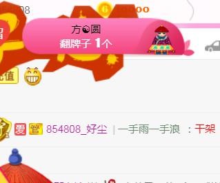 素雪小幸运的图片
