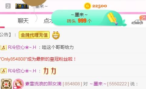 素雪小幸运的图片