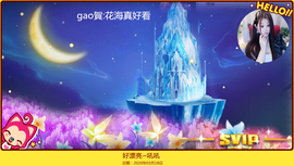 Su-苏苏♥7890主播照片