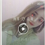 柚小样儿