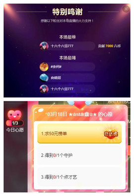 小鑫唱情歌主播照片