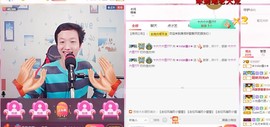 小鑫唱情歌主播照片