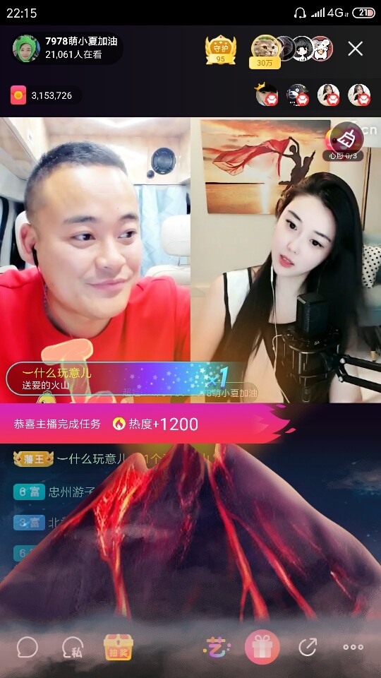 厄洛斯💗7978的图片