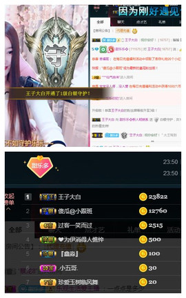 甜乐乐💞主播照片