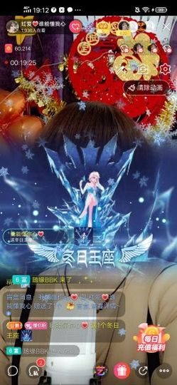 红爱💗谁能懂我心主播照片