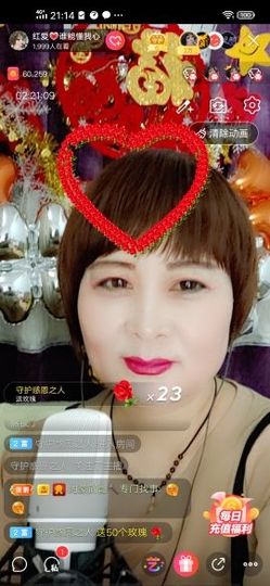 红爱💗谁能懂我心主播照片