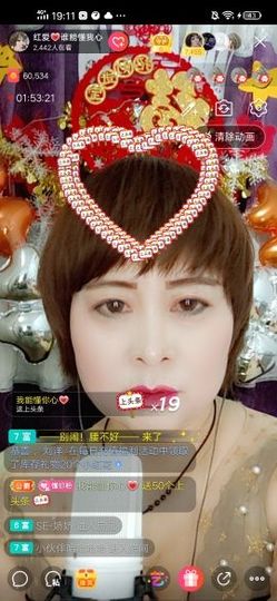 红爱💗谁能懂我心主播照片