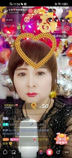 红爱💗谁能懂我心主播照片