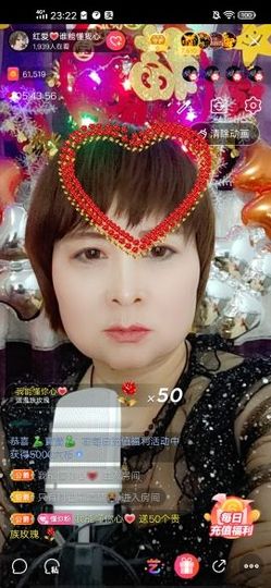 红爱💗谁能懂我心主播照片