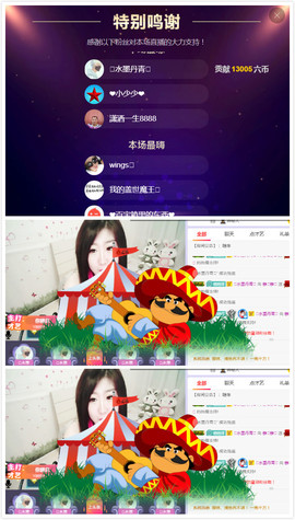 世人皆薄幸💦主播照片