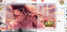 小小凡🎤（8点播）主播照片