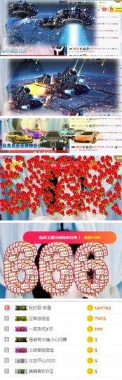 一路繁华，一场梦主播照片