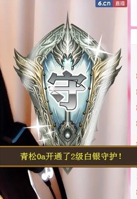 冰美感恩有你主播照片