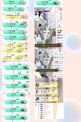上官暂休(调整心态）主播照片