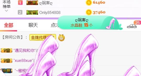 素雪小幸运的图片