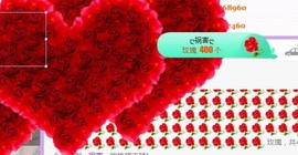 素雪27号周年啦主播照片