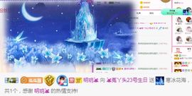 ❤️菟菟橴主播照片