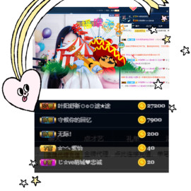 艾金莎💗主播照片