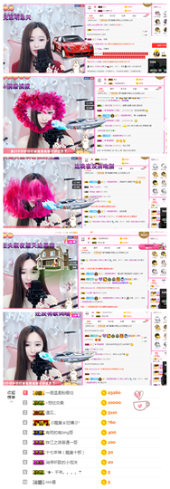 一起走吧123主播照片